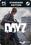 DAYZSTEAM GIFT????АВТОДОСТАВКА????