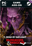 DEAD BY DAYLIGHT - DUNGEONS & DRAGONSSTEAM GIFT