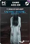 DEAD BY DAYLIGHT - SADAKO RISING CHAPTERSTEAM GIFT