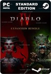 DIABLO IV + VESSEL OF HATRED DLCSTEAM GIFT????АВТО
