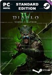 DIABLO IV VESSEL OF HATRED DLCSTEAM GIFT????АВТО