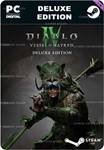 DIABLO IV VESSEL OF HATRED - DELUXESTEAM GIFT????