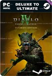 DIABLO IV: VESSEL OF HATRED DELUXE TO ULTIMATE UPGRA