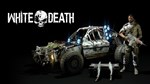 DYING LIGHT - WHITE DEATH BUNDLESTEAM GIFT????АВТО - изображение № 2
