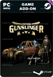 DYING LIGHT - VINTAGE GUNSLINGER BUNDLESTEAM GIFT