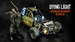 DYING LIGHT - HARRAN RANGER BUNDLESTEAM GIFT????АВТО - изображение № 2