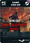 DYING LIGHT - SHU WARRIOR BUNDLESTEAM GIFT????АВТО