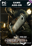 DYING LIGHT - DIESELPUNK BUNDLESTEAM GIFT????АВТО