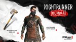 DYING LIGHT 2 STAY HUMAN: NIGHTRUNNER BUNDLESTEAM - изображение № 2