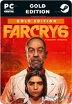 FAR CRY 6 - GOLD EDITIONSTEAM GIFT????АВТОДОСТАВКА????
