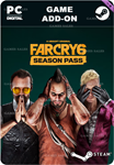 FAR CRY® 6 SEASON PASSSTEAM GIFT????АВТОДОСТАВКА????