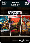 FAR CRY® 5 - SEASON PASSSTEAM GIFT????АВТОДОСТАВКА????
