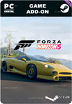 FORZA HORIZON 5 1993 JAGUAR XJ220SSTEAM GIFT????АВТО
