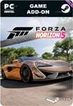 FORZA HORIZON 5 2021 MCLAREN 620RSTEAM GIFT????АВТО