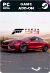 FORZA HORIZON 5 2020 BMW M8 COMPSTEAM GIFT????АВТО