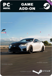 FORZA HORIZON 5 2020 LEXUS RC FSTEAM GIFT????АВТО