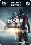 MASS EFFECT: ANDROMEDA, ИЗДАНИЕ DELUXESTEAM GIFT????