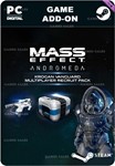 MASS EFFECT: ANDROMEDA KROGAN VANGUARD MULTIPLAYER