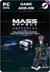MASS EFFECT: ANDROMEDA SALARIAN INFILTRATOR MULTIPLA