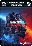 MASS EFFECT™ ИЗДАНИЕ LEGENDARYSTEAM GIFT????АВТО