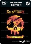 SEA OF THIEVES: 2024 PREMIUM EDITIONSTEAM GIFT????