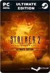 S.T.A.L.K.E.R. 2: HEART OF CHORNOBYL ULTIMATESTEAM
