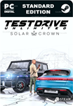 TEST DRIVE UNLIMITED SOLAR CROWNSTEAM GIFT????АВТО