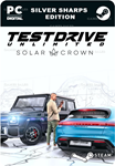 TEST DRIVE UNLIMITED SOLAR CROWN SILVER SHARPS EDITION
