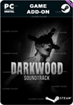 DARKWOOD - SOUNDTRACKSTEAM GIFT????АВТОДОСТАВКА????