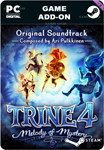 TRINE 4: MELODY OF MYSTERY SOUNDTRACKSTEAM GIFT