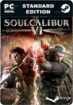 SOULCALIBUR VISTEAM GIFT????АВТОДОСТАВКА????