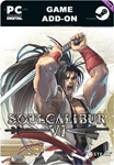 SOULCALIBUR VI - DLC9: HAOHMARUSTEAM GIFT????АВТО