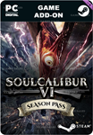 SOULCALIBUR VI SEASON PASSSTEAM GIFT????АВТОДОСТАВКА