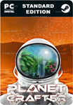 THE PLANET CRAFTERSTEAM GIFT????АВТОДОСТАВКА????