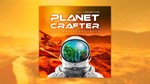 THE PLANET CRAFTER ORIGINAL SOUNDTRACKSTEAM GIFT???? - изображение № 5