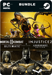 MK11 ULTIMATE + INJUSTICE 2 LEGENDARY EDITION BUNDLE
