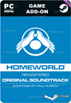 HOMEWORLD 1 REMASTERED SOUNDTRACKSTEAM GIFT????АВТО