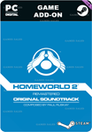 HOMEWORLD 2 REMASTERED SOUNDTRACKSTEAM GIFT????АВТО