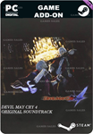 DEVIL MAY CRY 4 ORIGINAL SOUNDTRACKSTEAM GIFT????