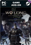 WO LONG: FALLEN DYNASTY — БИТВА ЧЖУНЪЮАНЬSTEAM