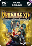 RTK XIV: DIPLOMACY AND STRATEGY EXPANSION PACK DDE