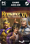RTK14: SCENARIO [GONGSUN ZAN: THE HERO OF HEBEI]