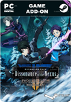 SAO: FATAL BULLET  DISSONANCE OF THE NEXUS EXPANSION