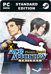 PHOENIX WRIGHT: ACE ATTORNEY TRILOGYSTEAM GIFT