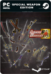 DYNASTY WARRIORS 9 SPECIAL WEAPON EDITION STEAM