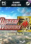 DYNASTY WARRIORS 9: SEASON PASS 2 / シーズンパス２STEAM