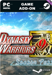 DYNASTY WARRIORS 9: SEASON PASSSTEAM GIFT????АВТО