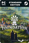 FOUNDATIONSTEAM GIFT????АВТОДОСТАВКА????
