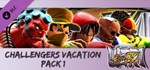 USFIV: CHALLENGERS VACATION PACK 1STEAM GIFT????АВТО - изображение № 2