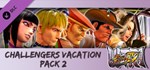 USFIV: CHALLENGERS VACATION PACK 2STEAM GIFT????АВТО - изображение № 2